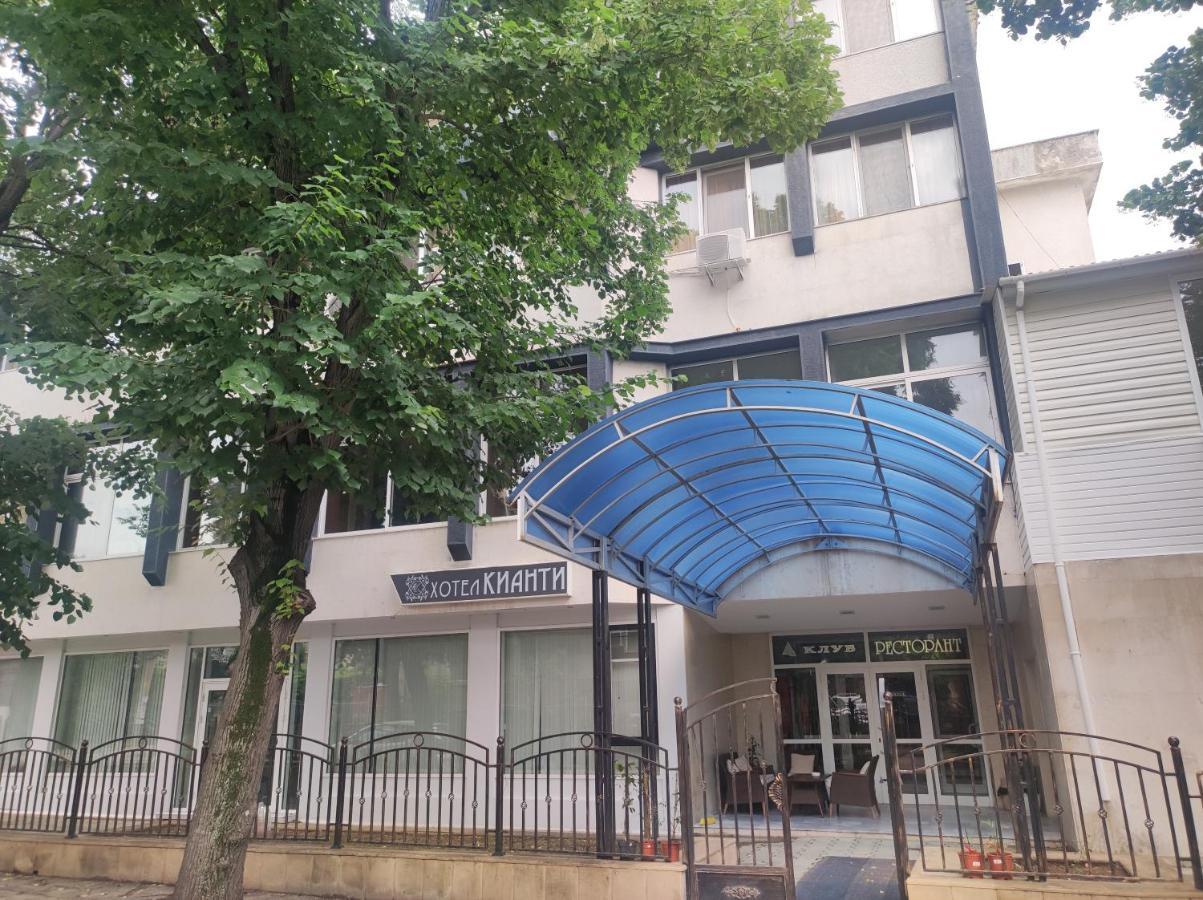 Кианти Hotel Kŭrdzhali Exterior photo